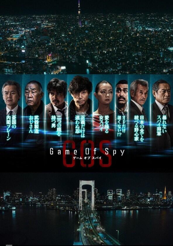 Game of Spy - Season 1 Game of Spy - Season 1