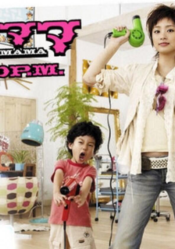 Abarenbo Mama - Season 1 Abarenbo Mama - Season 1