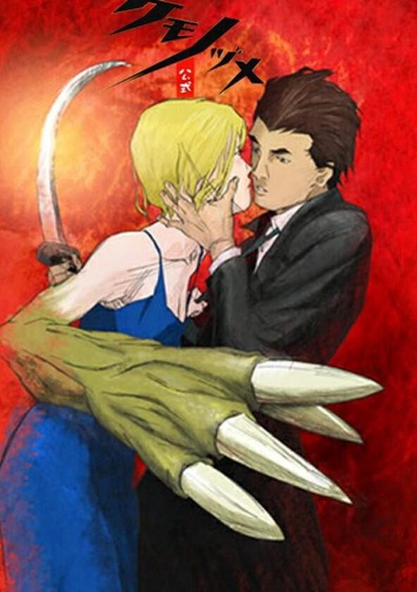 Kemonozume - Season 1 Kemonozume - Season 1