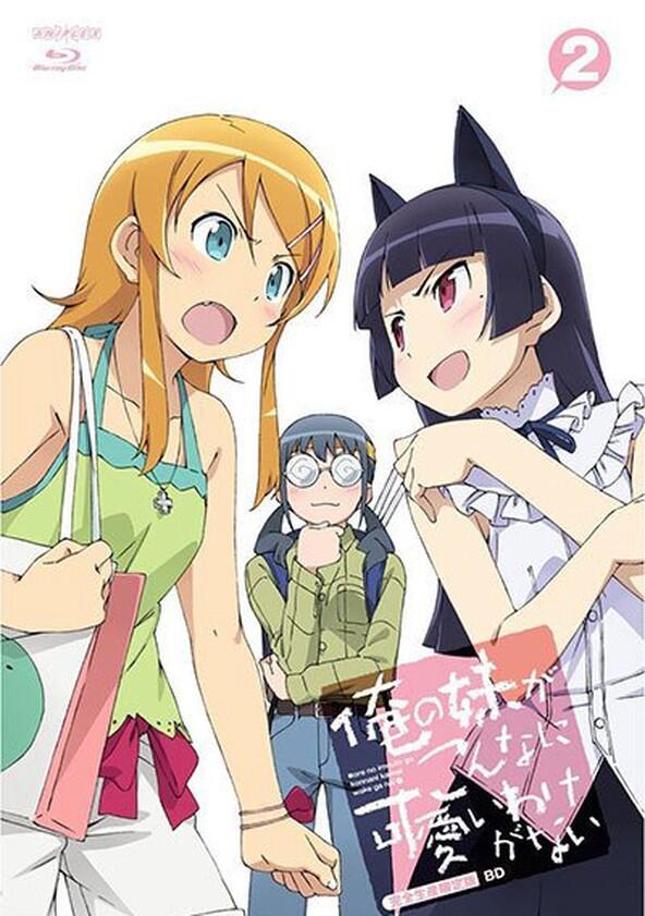 Ore no Imouto ga Konna ni Kawaii Wake ga Nai - Season 2 Ore no Imouto ga Konna ni Kawaii Wake ga Nai - Season 2
