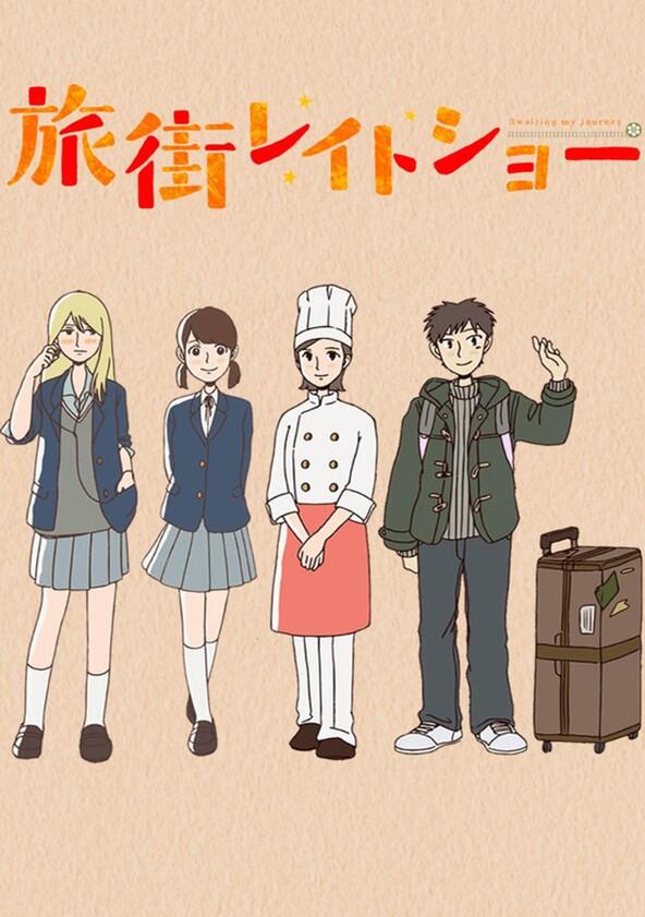 Tabi Machi Late Show - Season 1 Tabi Machi Late Show - Season 1