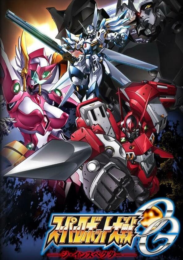 Super Robot Wars OG: Divine Wars - Season 2 Super Robot Wars OG: Divine Wars - Season 2