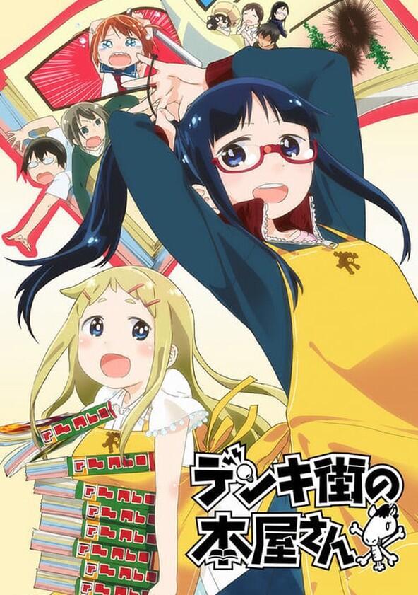Denki-gai - Season 1 Denki-gai - Season 1