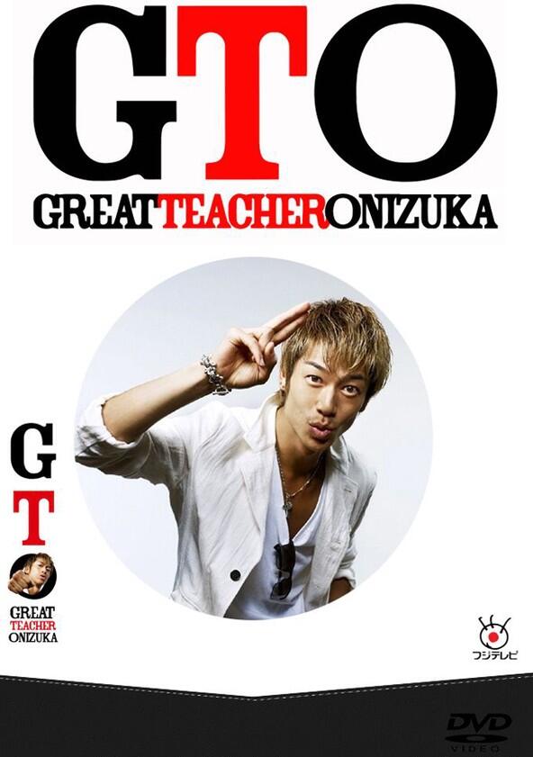 GTO: Great Teacher Onizuka - Season 1 GTO: Great Teacher Onizuka - Season 1