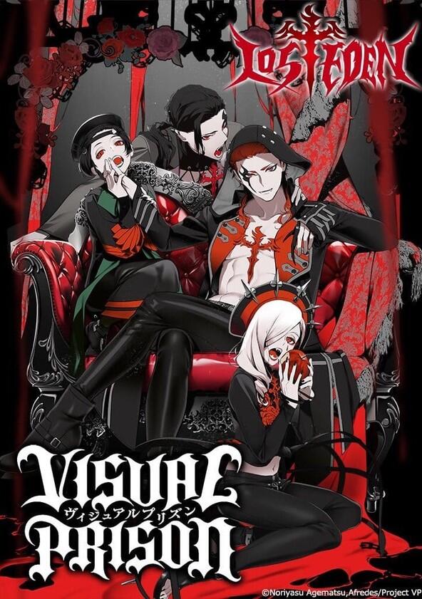 Visual Prison - Season 1 Visual Prison - Season 1