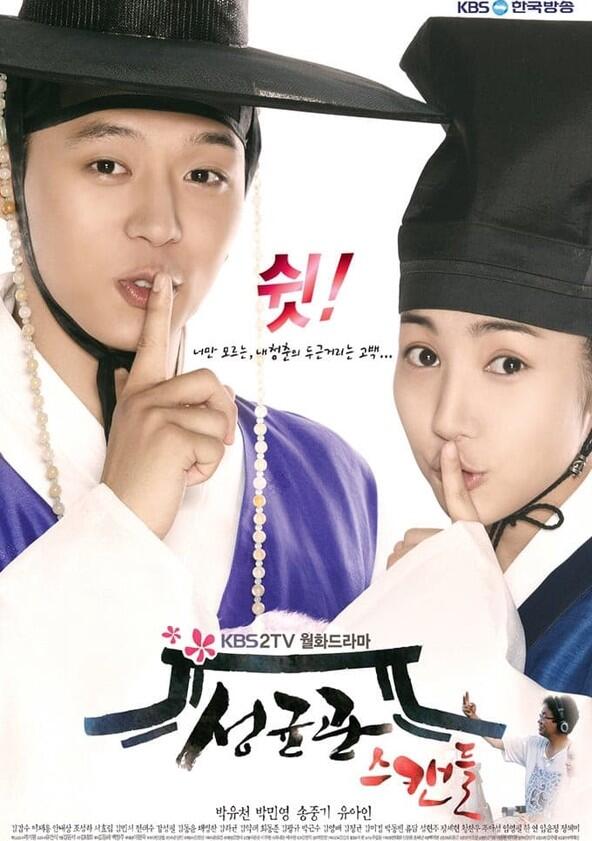 Sungkyunkwan Scandal - Season 1 Sungkyunkwan Scandal - Season 1