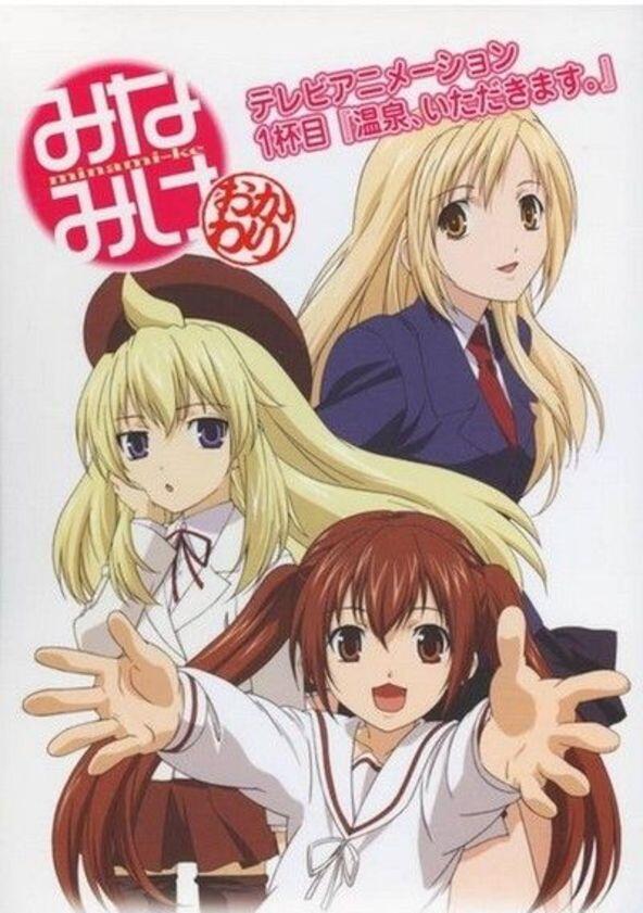 Minami-ke - Season 2 Minami-ke - Season 2