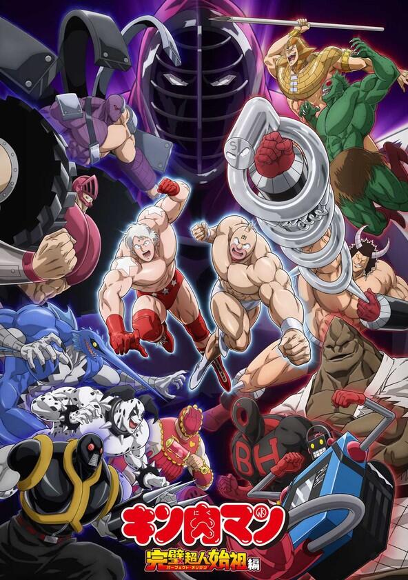 Kinnikuman Perfect Origin Arc - Season 1 Kinnikuman Perfect Origin Arc - Season 1
