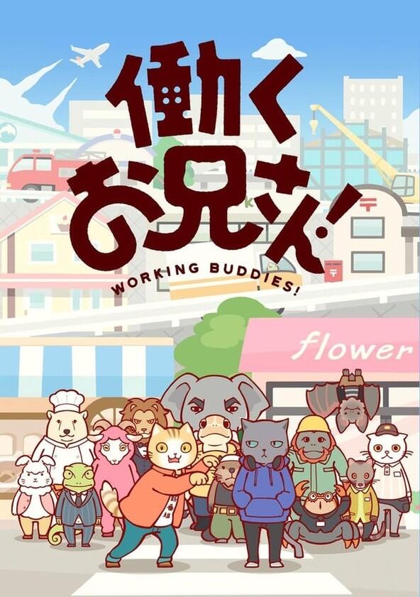 Working Buddies! - Season 1 Working Buddies! - Season 1