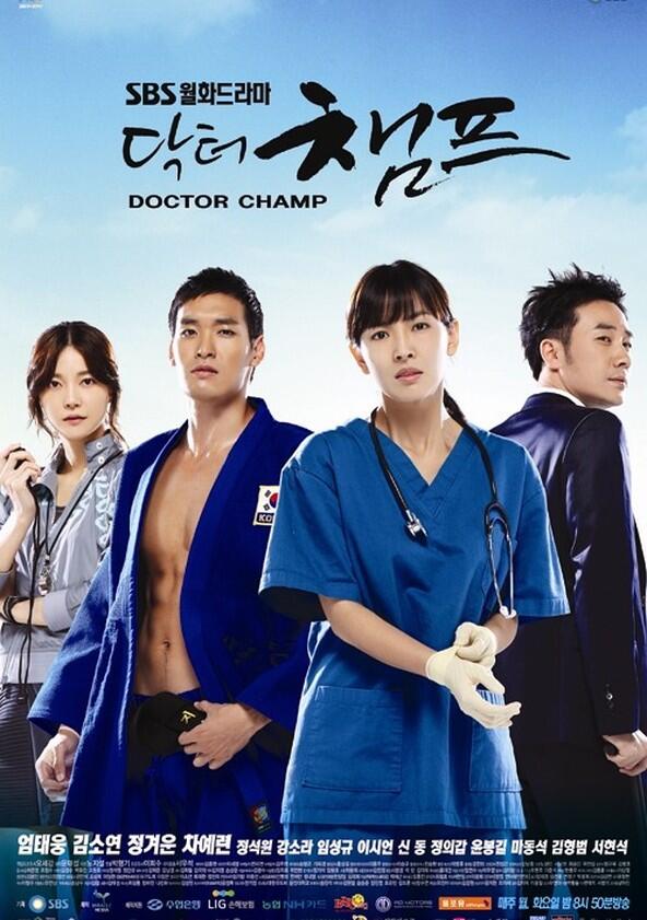 Dr. Champ - Season 1 Dr. Champ - Season 1