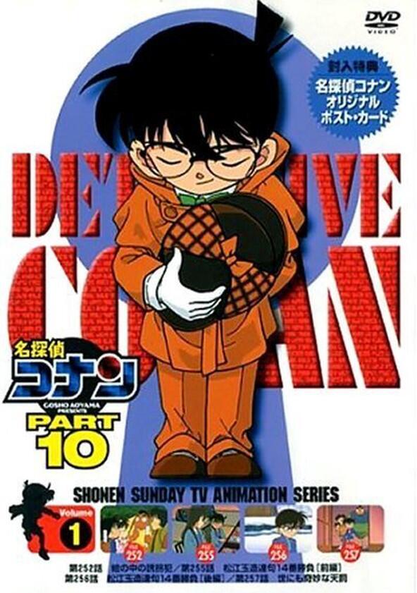 Meitantei Conan - Season 10 / Year 2005 Meitantei Conan - Season 10 / Year 2005