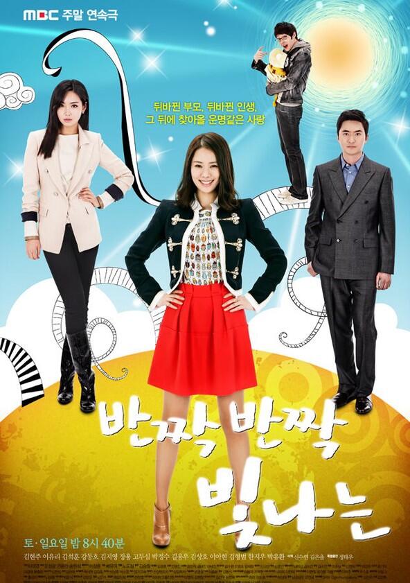 Sparkling - Season 1 Sparkling - Season 1