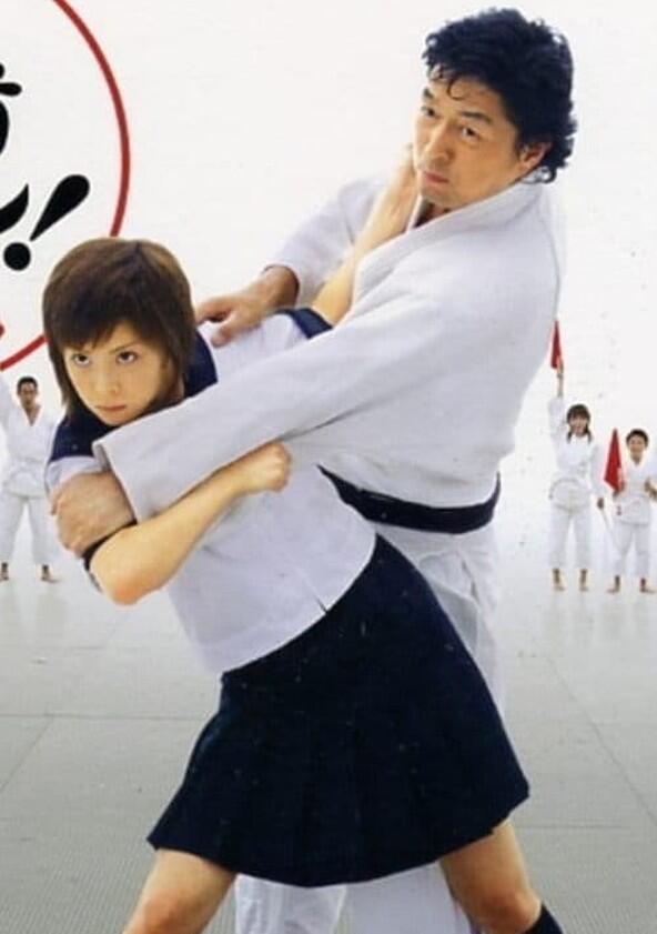 Aijou Ippon - Season 1 Aijou Ippon - Season 1