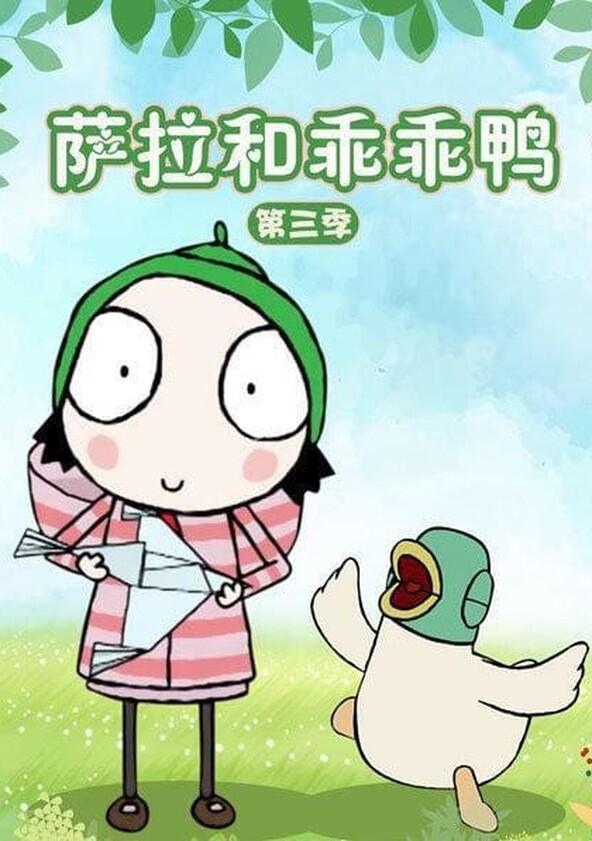Sarah & Duck - Season 3 Sarah & Duck - Season 3