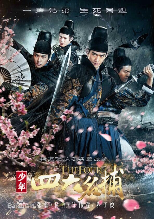 The Four - Season 1 The Four - Season 1