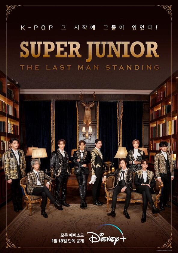 Super Junior: The Last Man Standing - Season 1 Super Junior: The Last Man Standing - Season 1