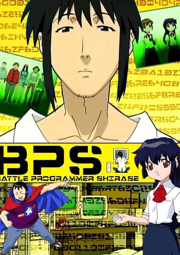 Battle Programmer Shirase - Season 1 Battle Programmer Shirase - Season 1