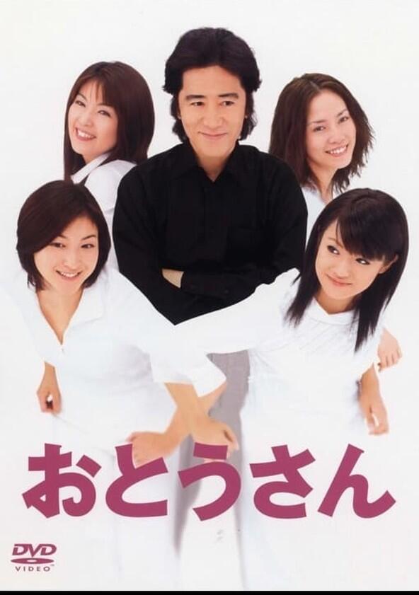 Otousan - Season 1