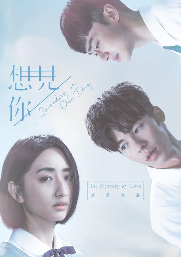 Someday or One Day - Season 1 Someday or One Day - Season 1