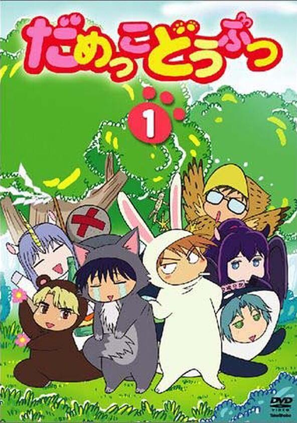 Useless Animals - Season 1 Useless Animals - Season 1
