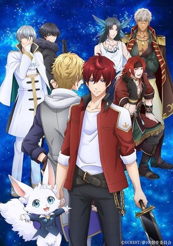 100 Sleeping Princes and the Kingdom of Dreams —The Animation— - Season 1 100 Sleeping Princes and the Kingdom of Dreams —The Animation— - Season 1