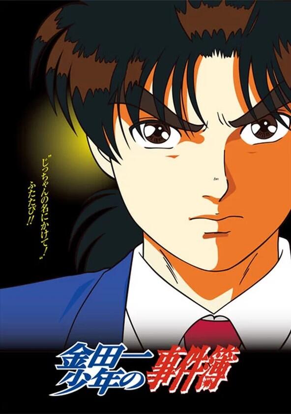 Kindaichi Shounen no Jikenbo - Season 2
