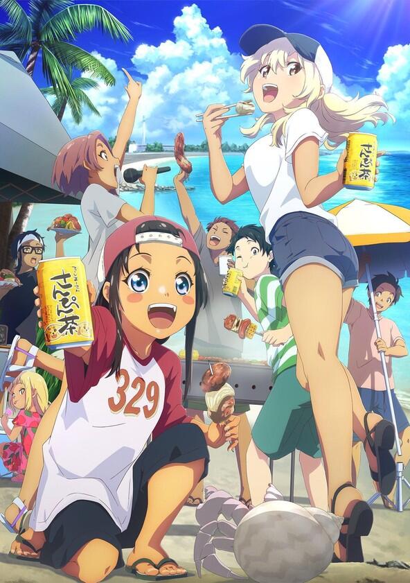 OKITSURA: Fell in Love with an Okinawan Girl, but I Just Wish I Know What She's Saying - Season 1