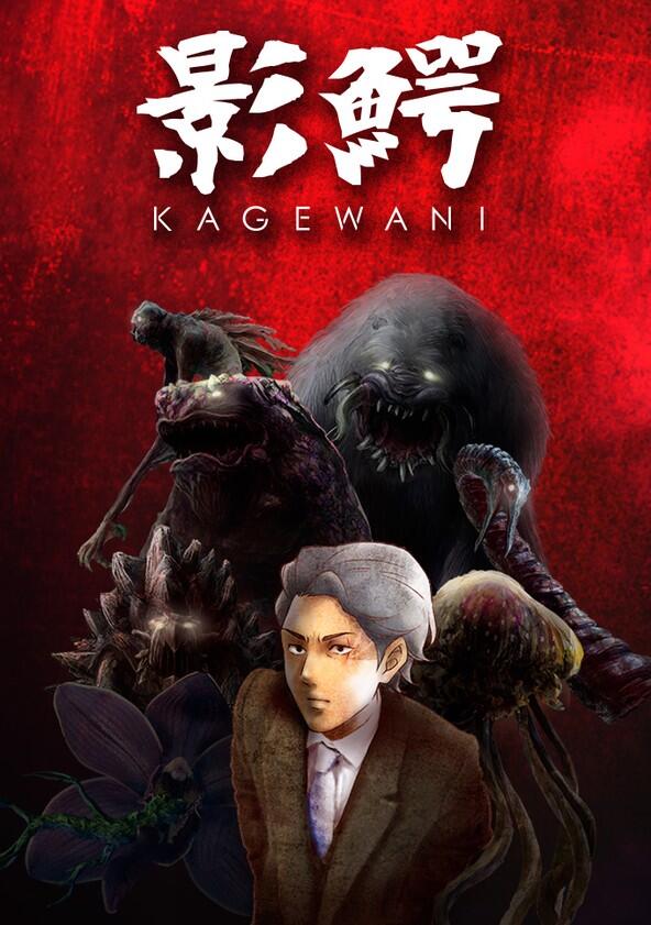Kagewani - Season 2