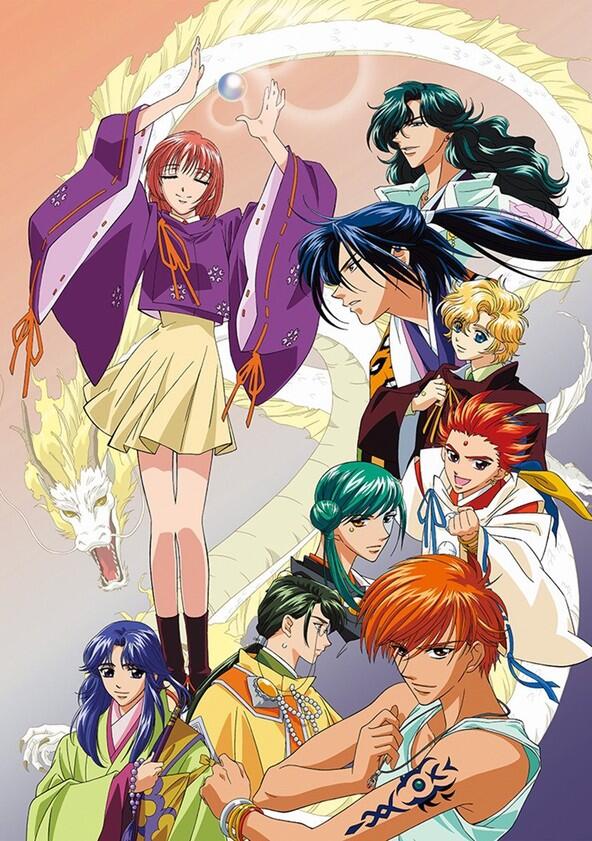 Harukanaru Toki no Naka de: Hachiyou Shou - Season 1 Harukanaru Toki no Naka de: Hachiyou Shou - Season 1