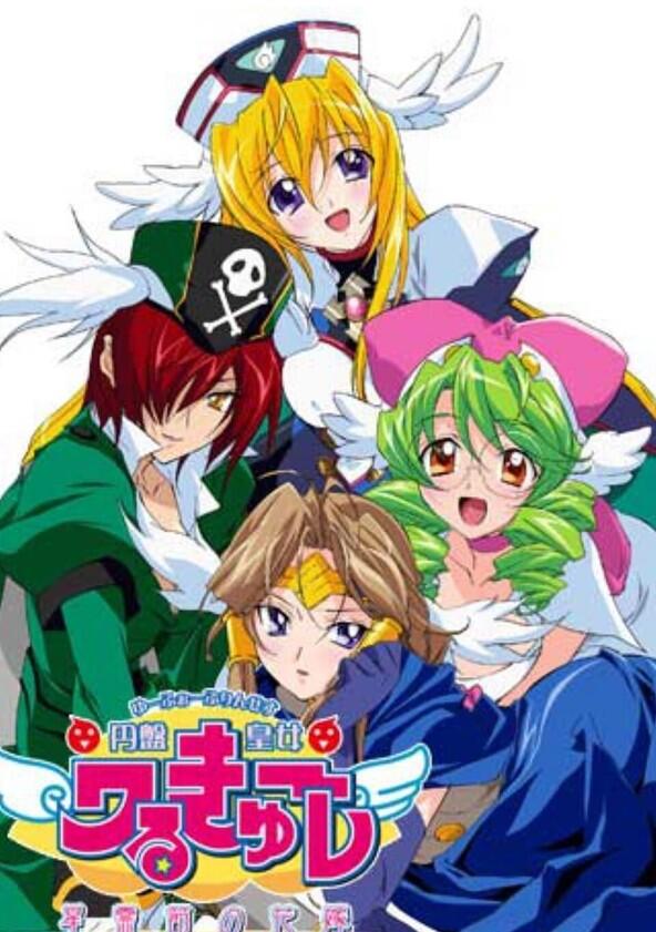 UFO Princess Valkyrie - Season 3 UFO Princess Valkyrie - Season 3