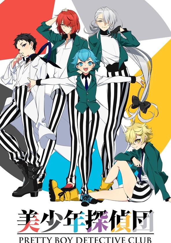 Bishounen Tanteidan - Season 1 Bishounen Tanteidan - Season 1