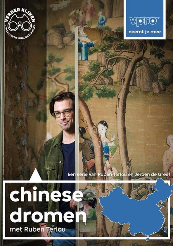 Chinese dromen - Season 1
