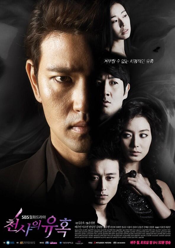 Temptation of an Angel - Season 1 Temptation of an Angel - Season 1