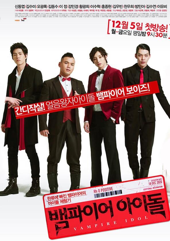 Vampire Idol - Season 1 Vampire Idol - Season 1