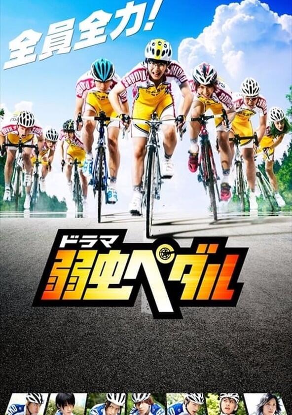Yowamushi Pedal - Season 1