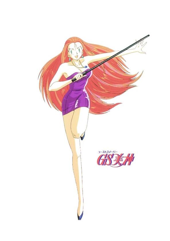 Ghost Sweeper Mikami - Season 1 Ghost Sweeper Mikami - Season 1