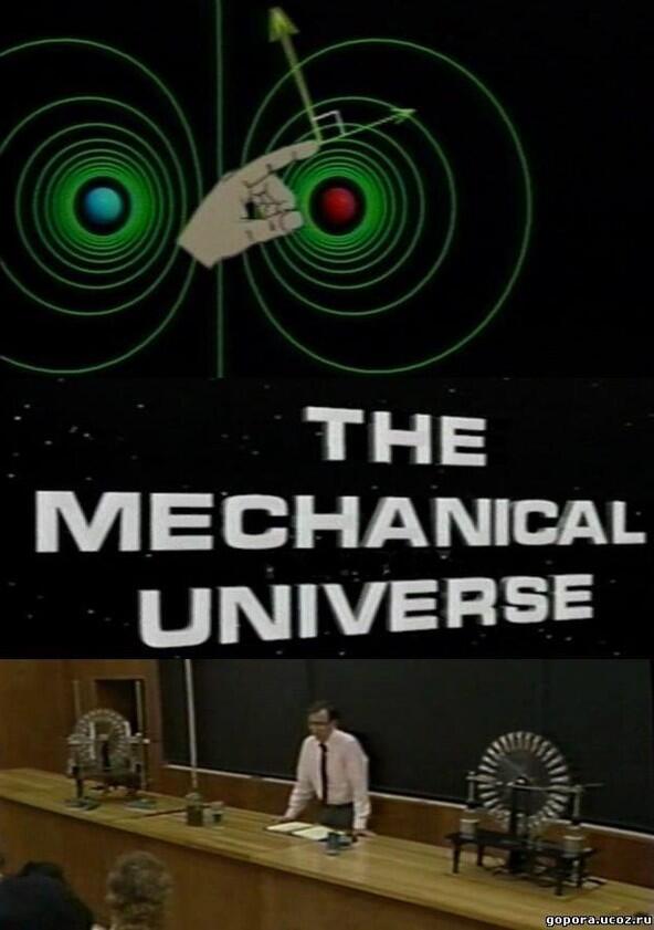 The Mechanical Universe... and Beyond - Season 1 The Mechanical Universe... and Beyond - Season 1