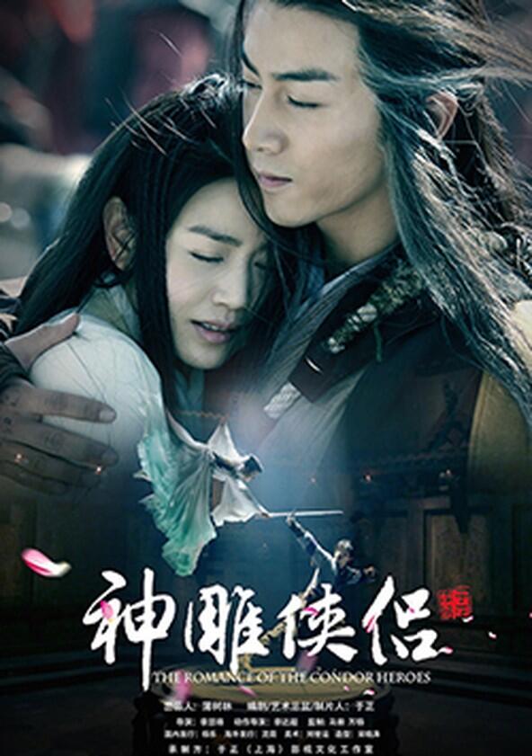 The Romance of the Condor Heroes - Season 1 The Romance of the Condor Heroes - Season 1