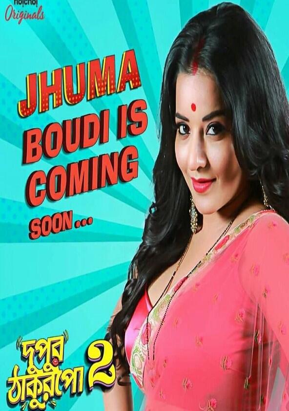Dupur Thakurpo - Season 2 Dupur Thakurpo - Season 2