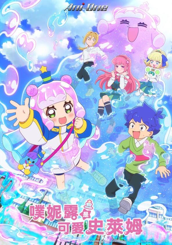 Puniru is a Kawaii Slime - Season 2 Puniru is a Kawaii Slime - Season 2