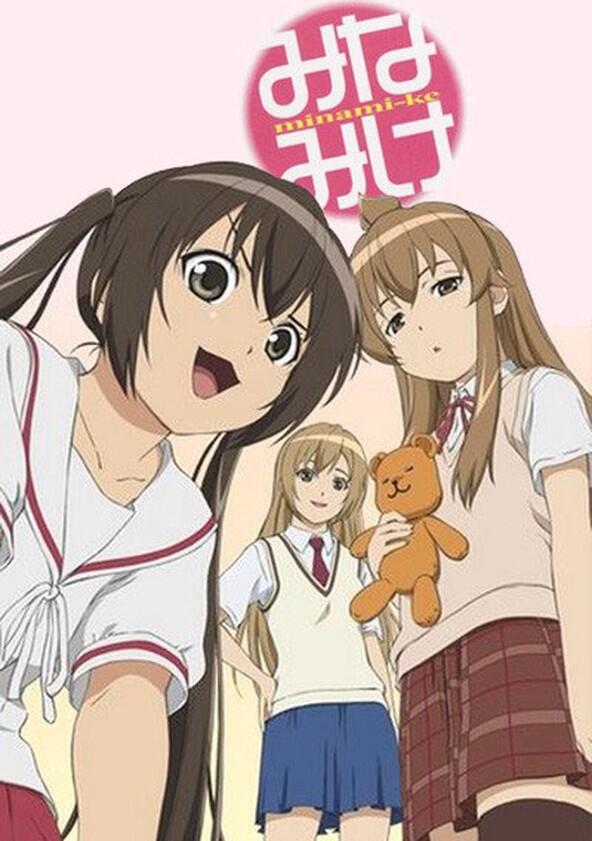 Minami-ke - Season 1 Minami-ke - Season 1