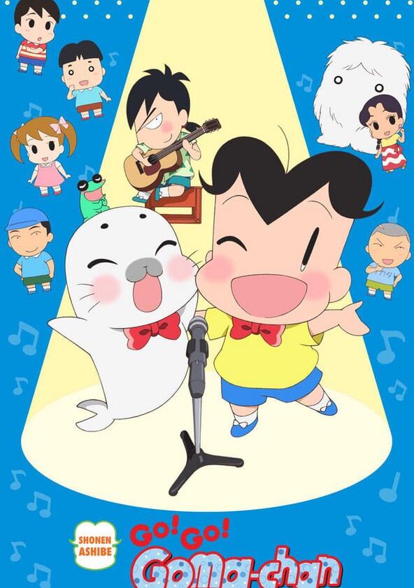 Shonen Ashibe GO! GO! Goma-chan - Season 2 Shonen Ashibe GO! GO! Goma-chan - Season 2