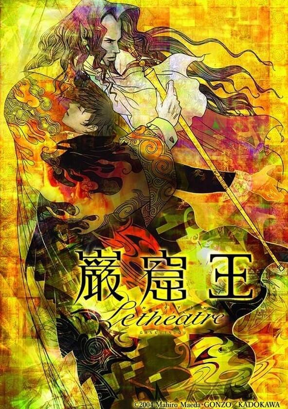 Gankutsuou - Season 1 Gankutsuou - Season 1