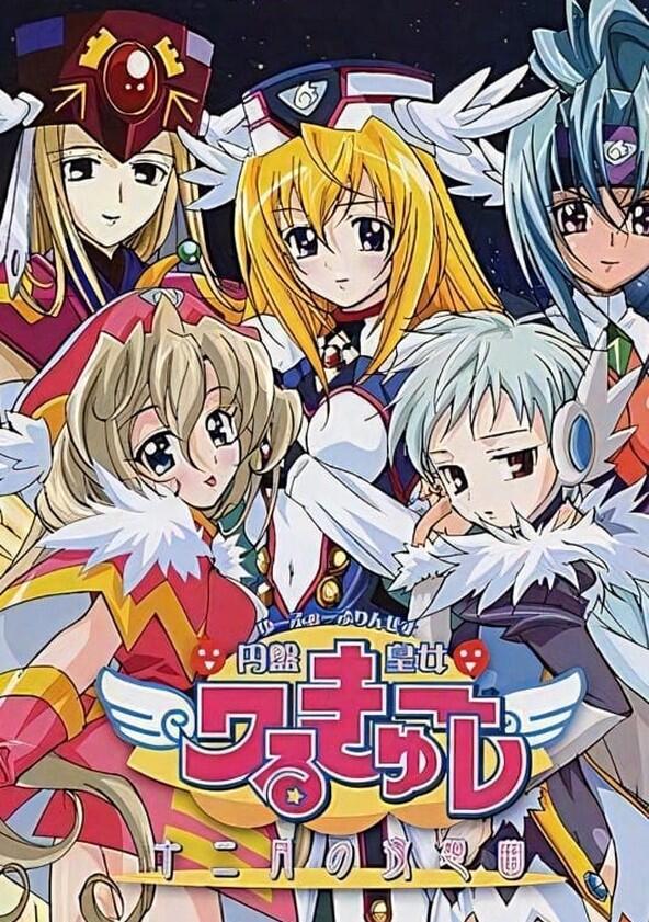 UFO Princess Valkyrie - Season 2 UFO Princess Valkyrie - Season 2