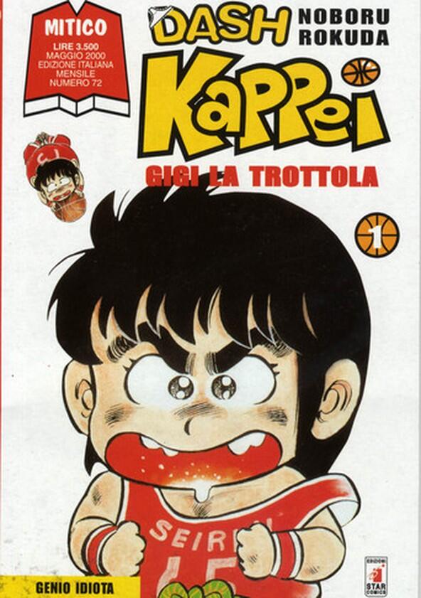 Dash!! Kappei - Season 1 Dash!! Kappei - Season 1