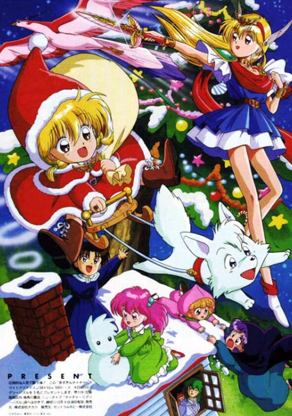 Lil' Red Riding Hood Cha-Cha - Season 1 Lil' Red Riding Hood Cha-Cha - Season 1