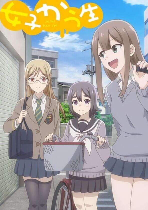 Joshi Kausei - Season 1 Joshi Kausei - Season 1