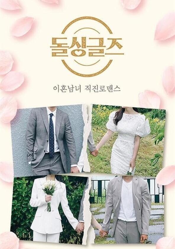 Divorced Singles - Season 1 Divorced Singles - Season 1