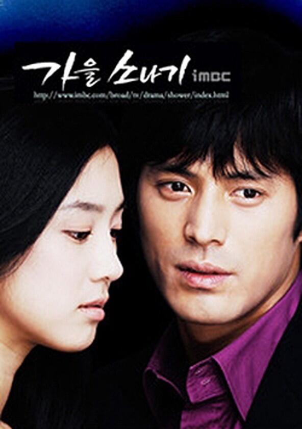 Autumn Shower - Season 1 Autumn Shower - Season 1