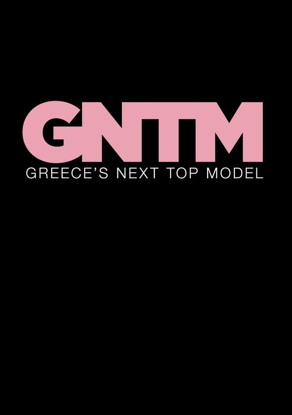 Greece's Next Top Model - Season 1 Greece's Next Top Model - Season 1